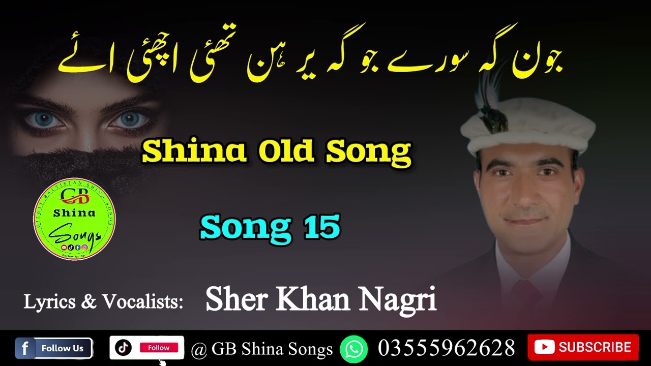 Joon Gha Soori | Sher Khan Nagri Shina Song | Shina Old Songs | GB Songs | GB Shina Songs