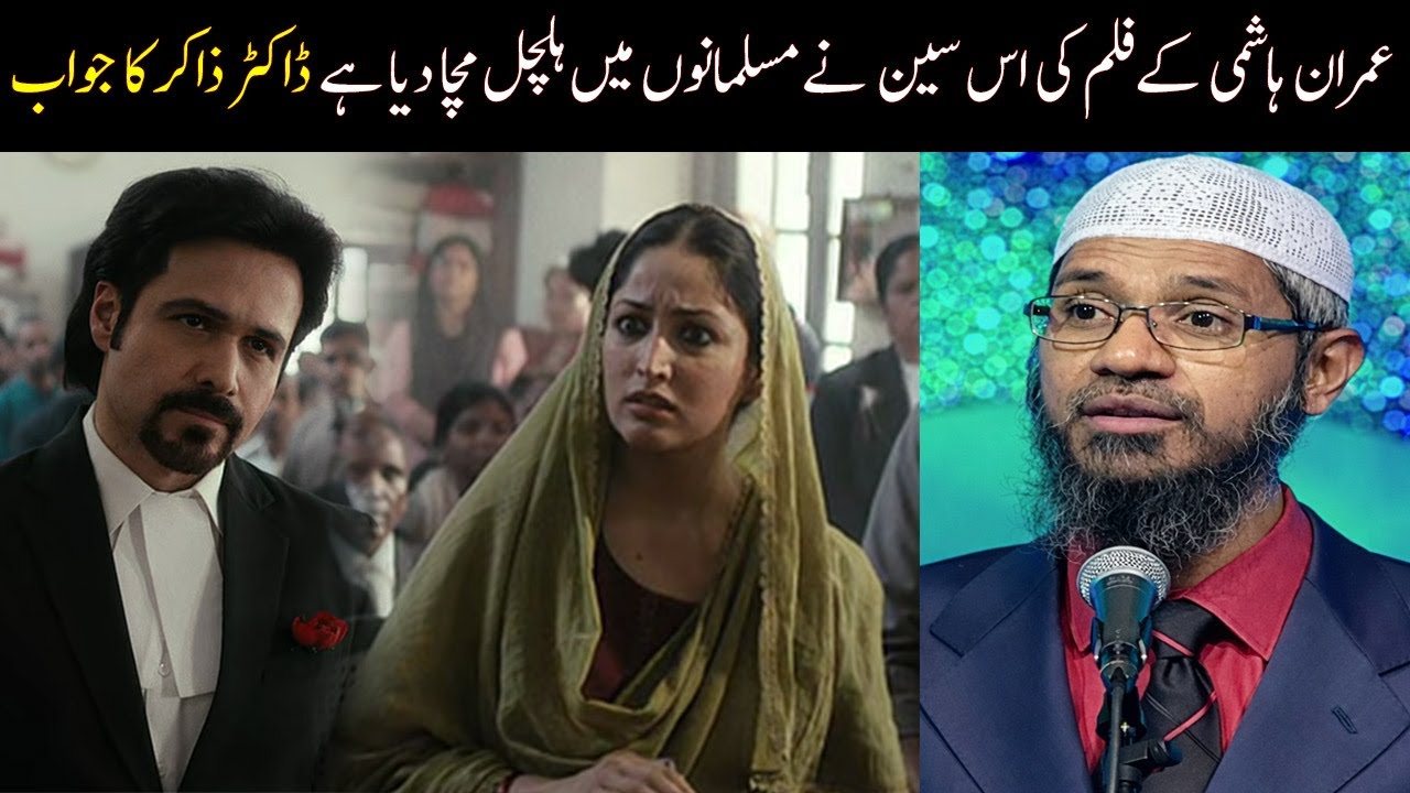 Emraan Hashmi Movie Raises Talaq Issue | Talaq Yafta Aurat Ka Kharcha | Dr Zakir Naik Bayan
