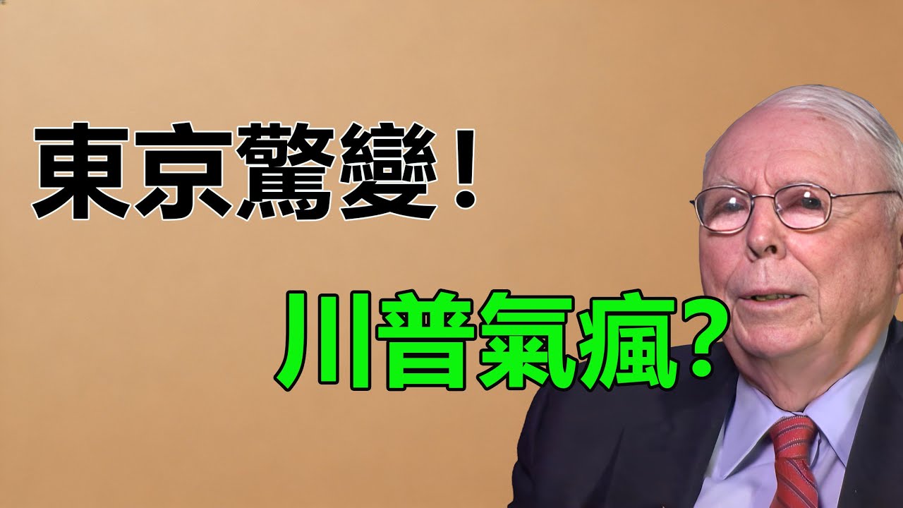 亞洲金融中心的「背叛」：為何李顯龍接班人敢對華盛頓說不？美國被徹底拋棄了？