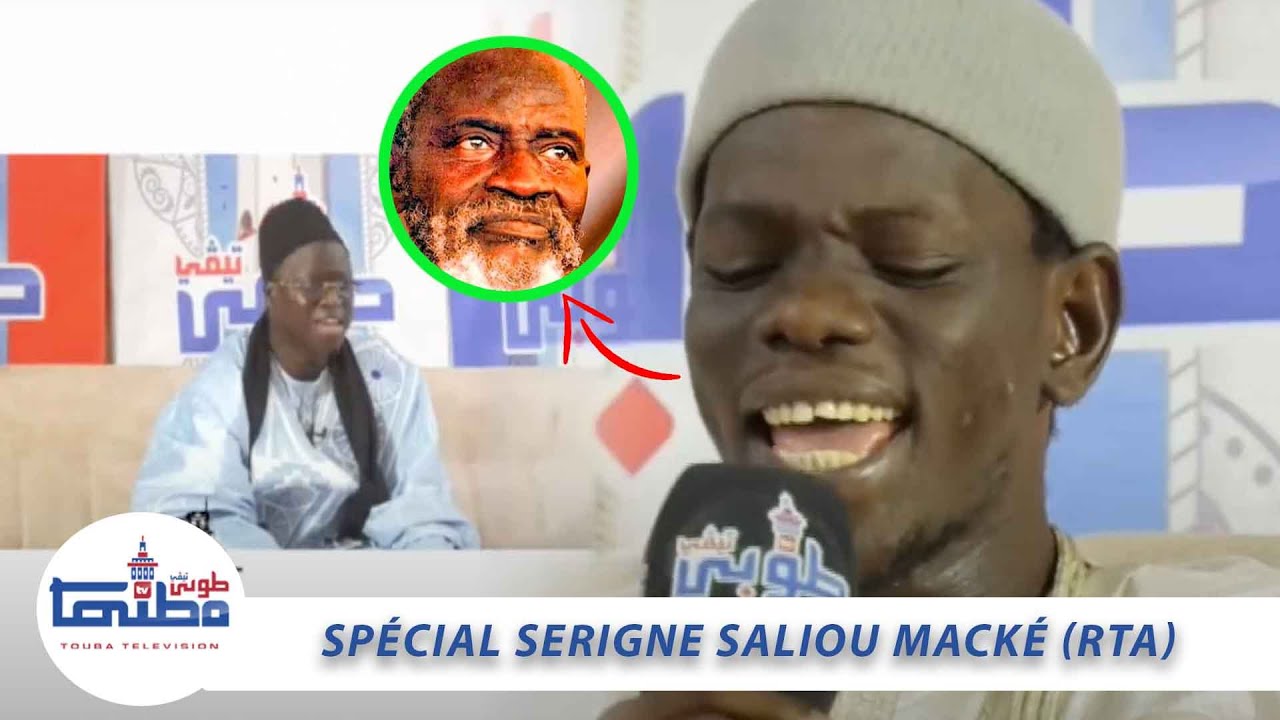 KEN DU SERIGNE avec Hamidou Diop  SPECIAL SERIGNE SALIOU Invité Abdoulaye Diop Bichri et Abdou Lahad