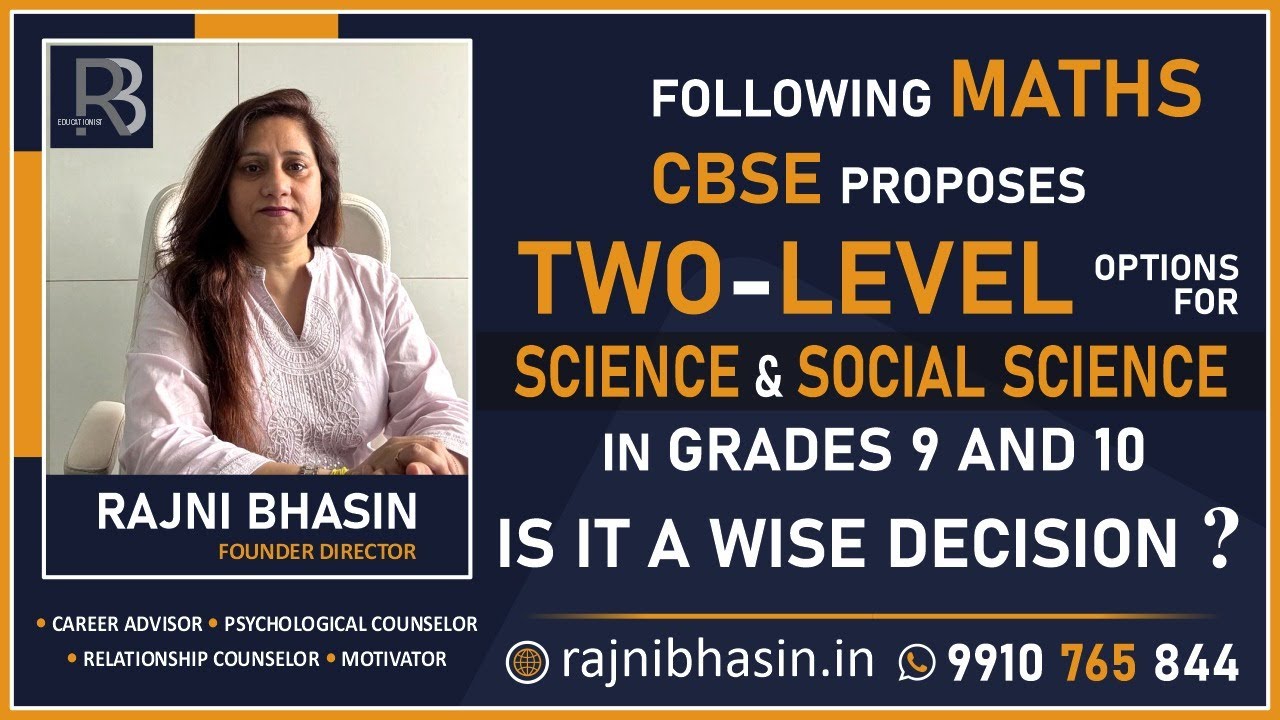 CBSE Two-Level Options for #Science & Social Science in Grades 9 & 10 | Wise Decision or Not? #cbse
