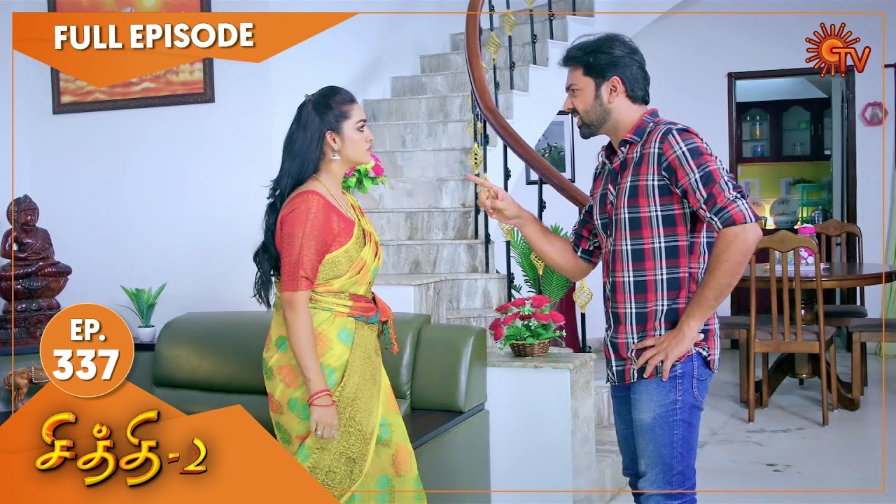 Chithi 2 - Ep 337 | 13 July 2021 | Sun TV Serial | Tamil Serial
