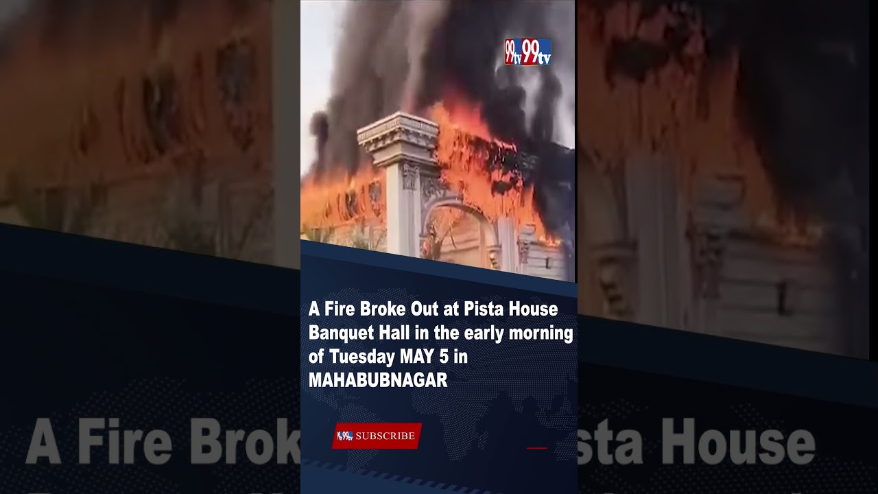 В банкетном зале Pista House в Махабубнагаре вспыхнул пожар.