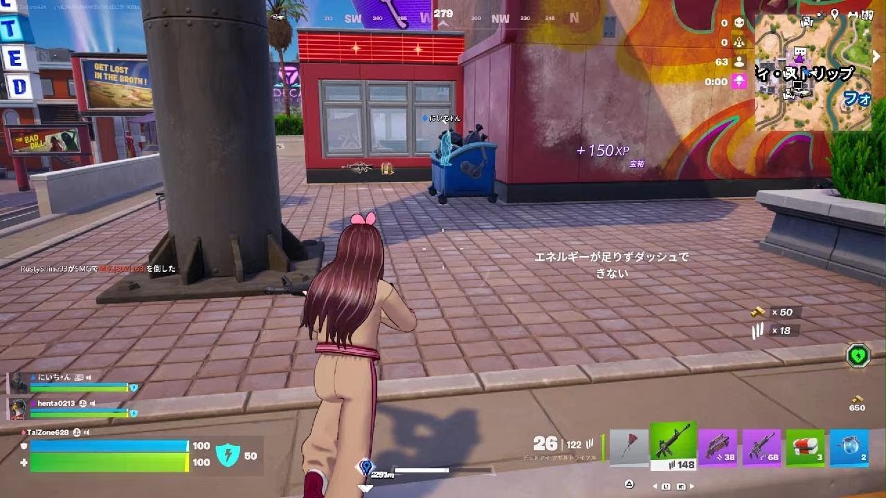 Fortnite_20260304104904
