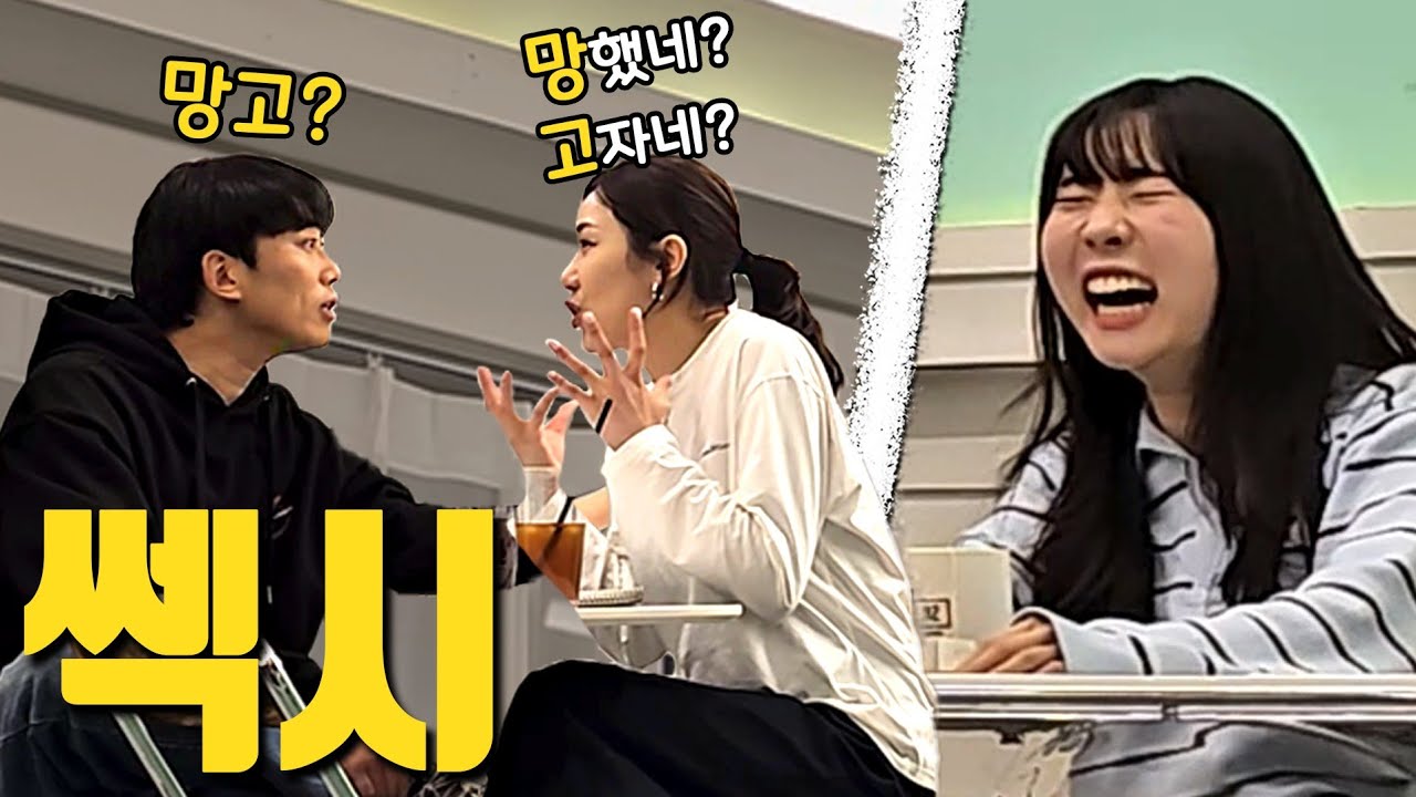 하루종일 쎅시한 여친ㅋㅋ