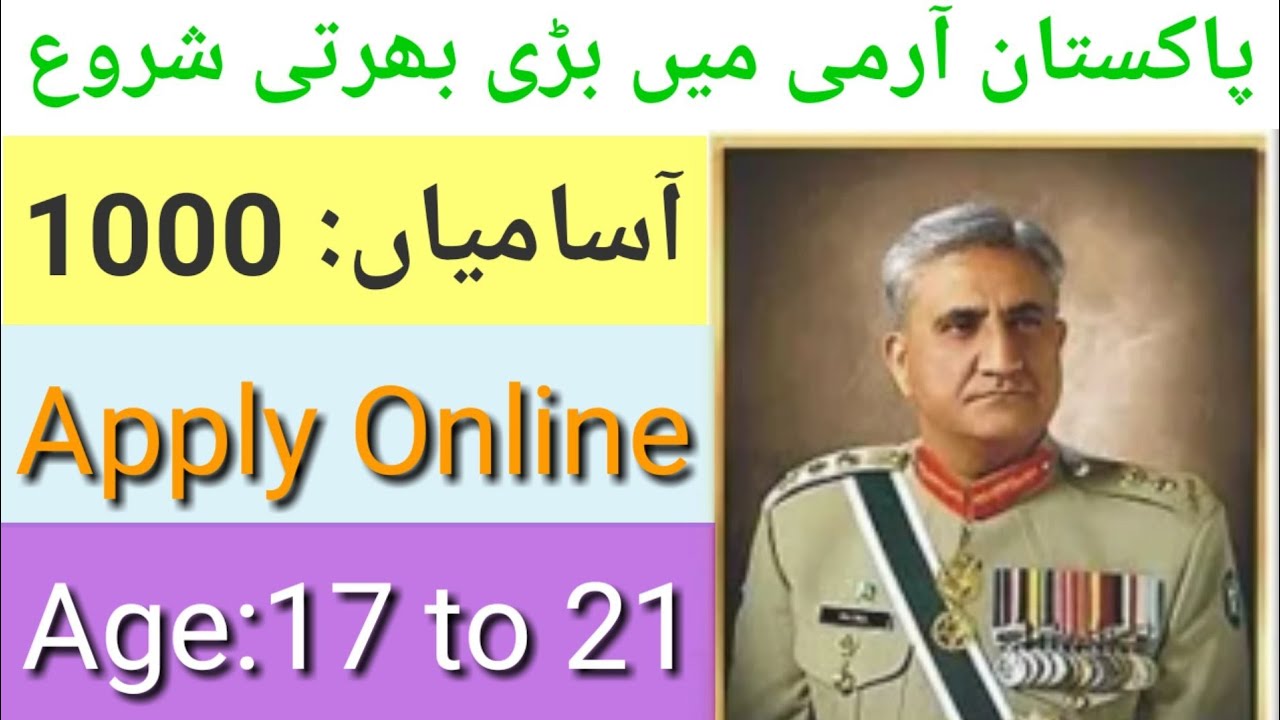 Pak Army Jobs 2020 | Join pak army as a regular commissioned officer | Pakistan army new vacancies