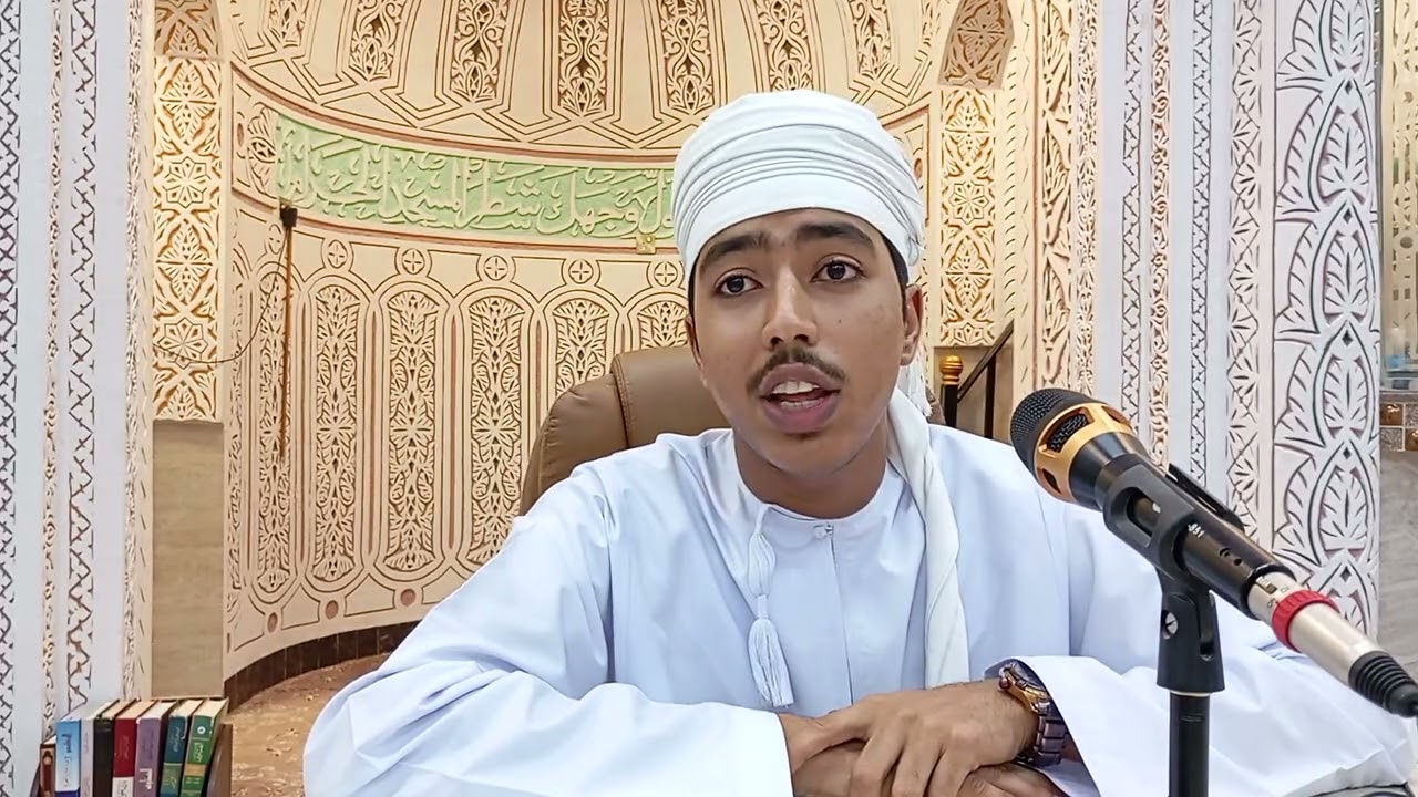 محاضرة دينية للأستاذ المعتصم السيابي ، في جامع الأنفال بالمعبيلة الجنوبية ، بعنوان محبة الرسول..