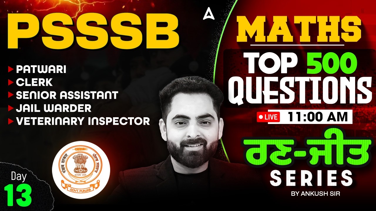 PSSSB Maths Top 500 Questions | Patwari Clerk Senior Assistant Jail Warder | By Ankush Sir #13