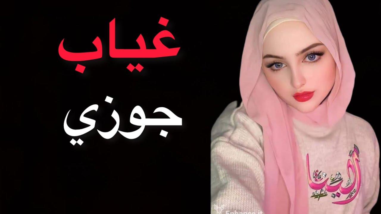  حين يُشترى المنصب… قصة موظف باع شرفه من أجل الترقية 