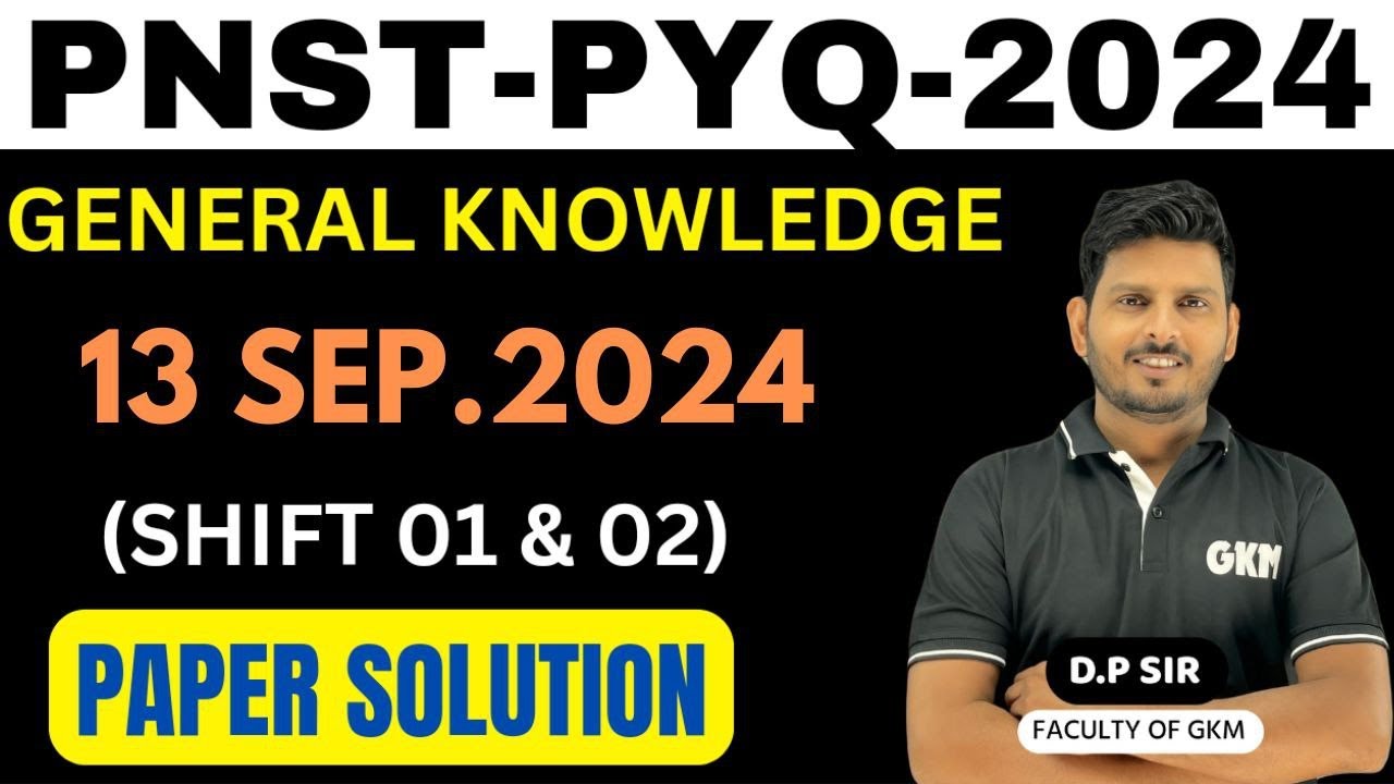 PNST PREVIOUS YEAR QUESTION PAPER |PNST GK QUESTION 2024 | PNST PREVIOUS YEAR QUESTION WITH SOLUTION