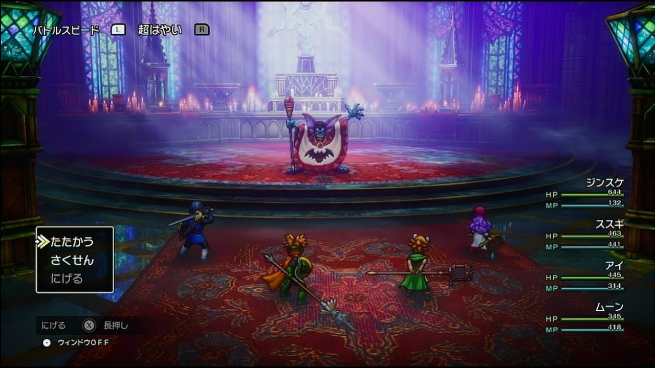 HD-2D版ドラゴンクエストⅡを実況プレイ ♯15【ネタバレあり】