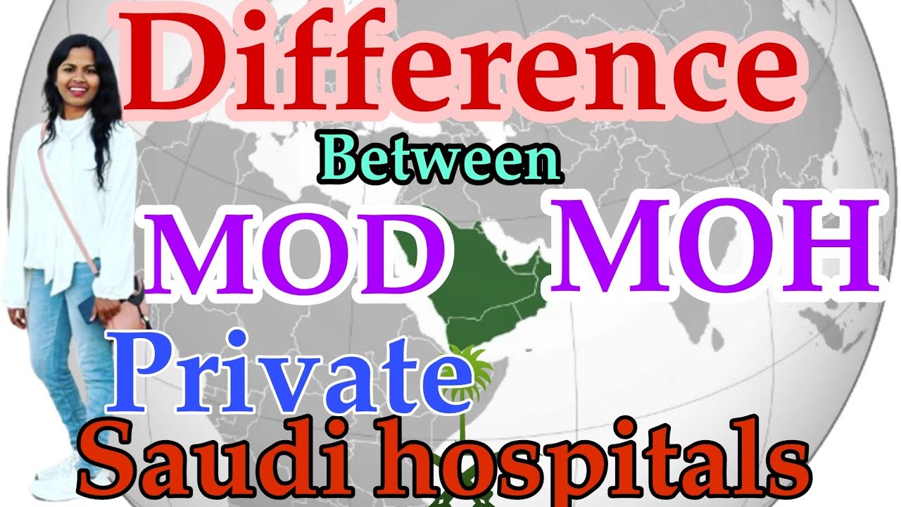 Difference between saudi MOH/MOD hospitals #saudinurse #hospitals #mohmod#mohjob