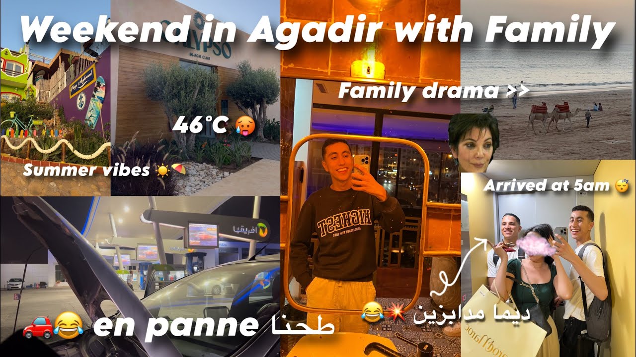 En panne f west l&rsquo;autoroute | تسافيرة كلها مشاكل مع العائلة💥😱