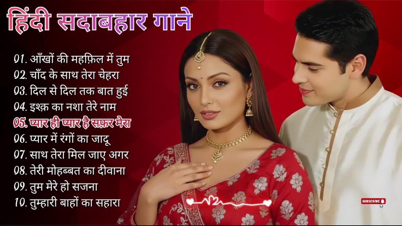 Live : 90's हिंदी सदाबहार गाने | 90’s Ke Romantic Gaane | 90's Evergreen Hits | Love Songs