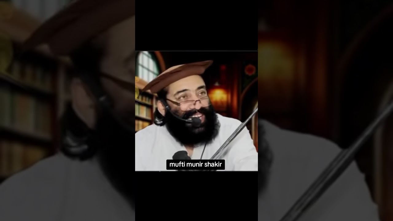 مفتی محمد منیر شاکر صاحب کا زبردست بیان ضرورسنیں channel zaror subscribe karlo? 💔😭👇,!