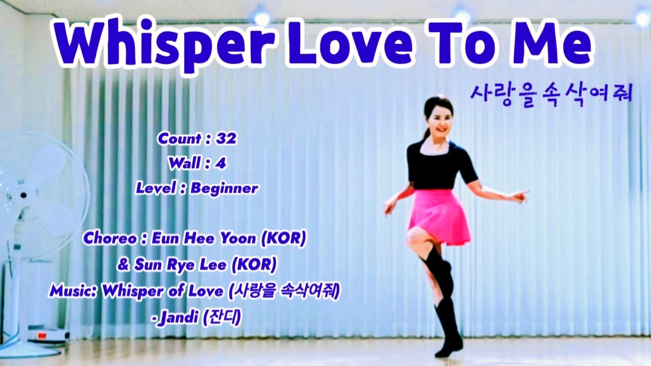 Whisper Love To Me 사랑을속삭여줘 SHLDK 매탄권선역 3번출구, 3분거리 2층 010-6312-2956 KLSF 