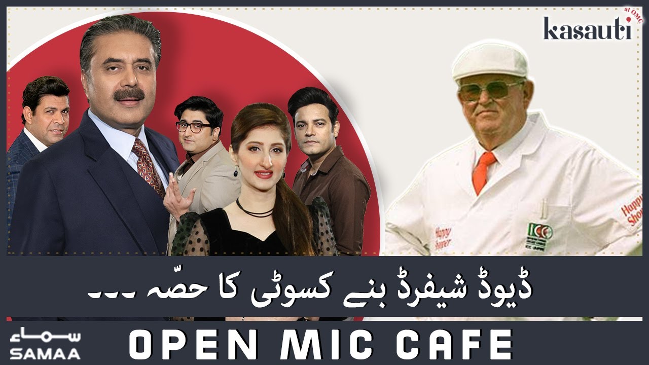 David Shepherd  bane Kasauti ka hissa | Open Mic Cafe with Aftab Iqbal | 30th October 2022