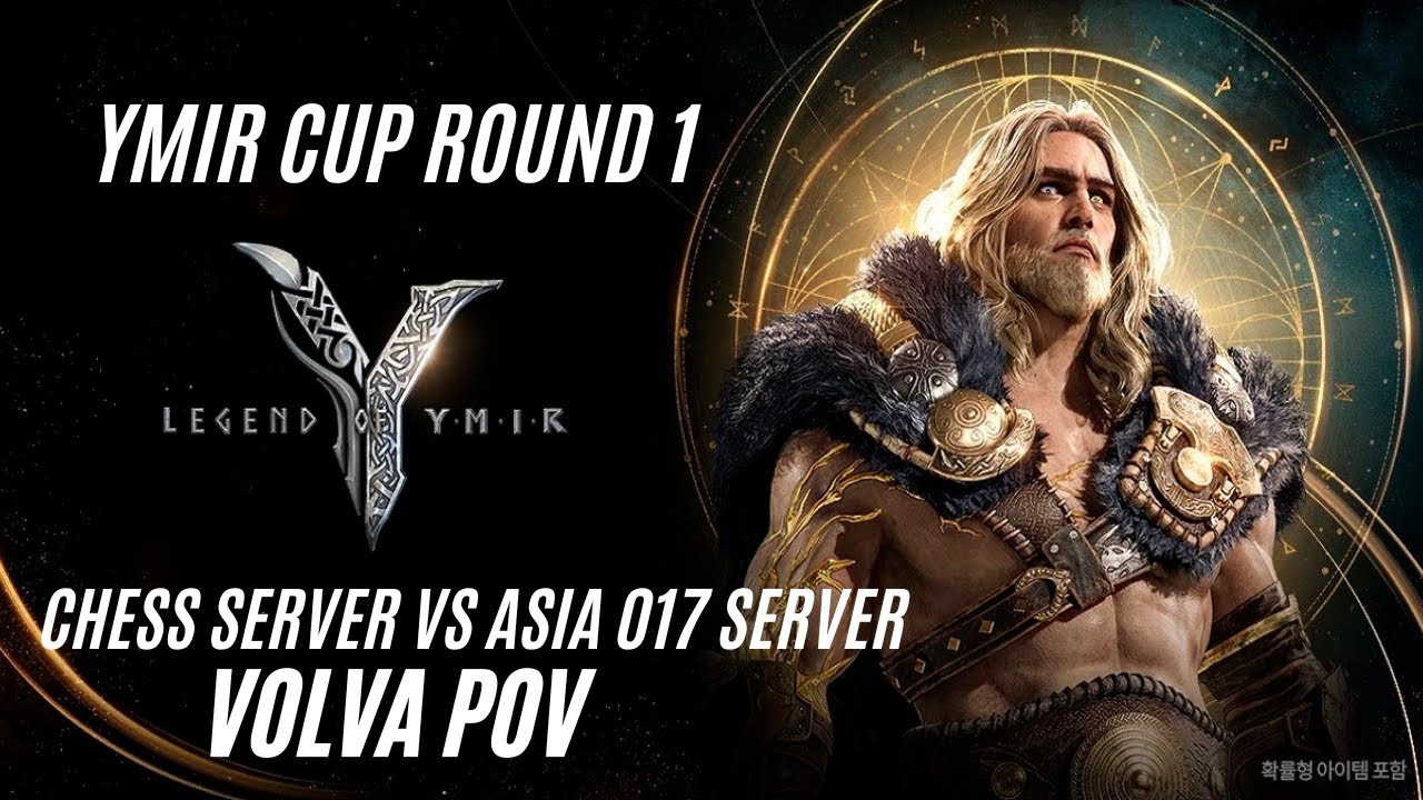 Legend of Ymir - YMIR Cup Round 1 (Chess server vs Asia 017 server)