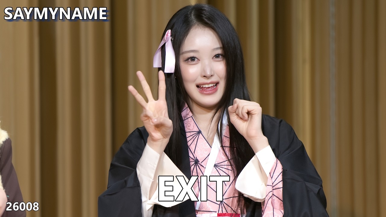 SayMyName 세이마이네임 Exit 260208