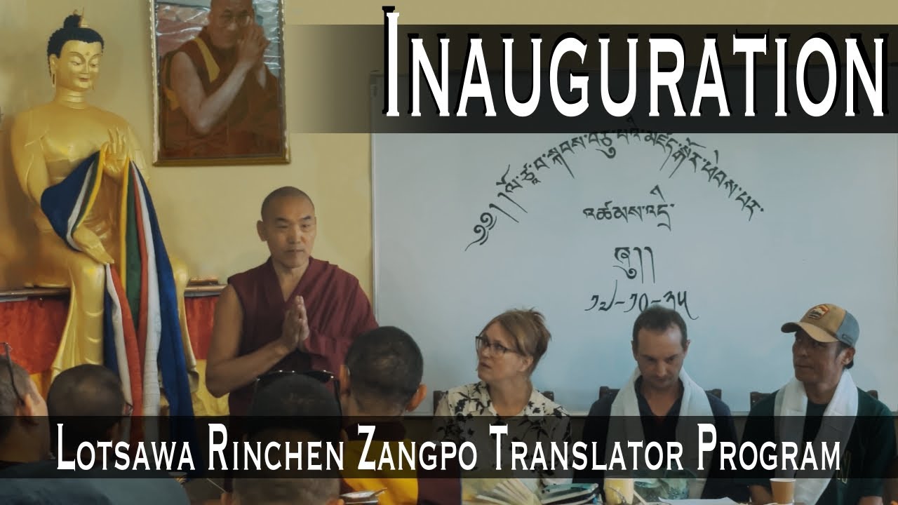 Inauguration | LRZTP | Learn Tibetan | Translator School | Nauka języka tybetańskiego