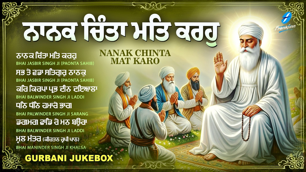 New Shabad Gurbani Kirtan 2026 Jukebox - New Shabad Kirtan - Best Shabad Kirtan - Nonstop Shabad