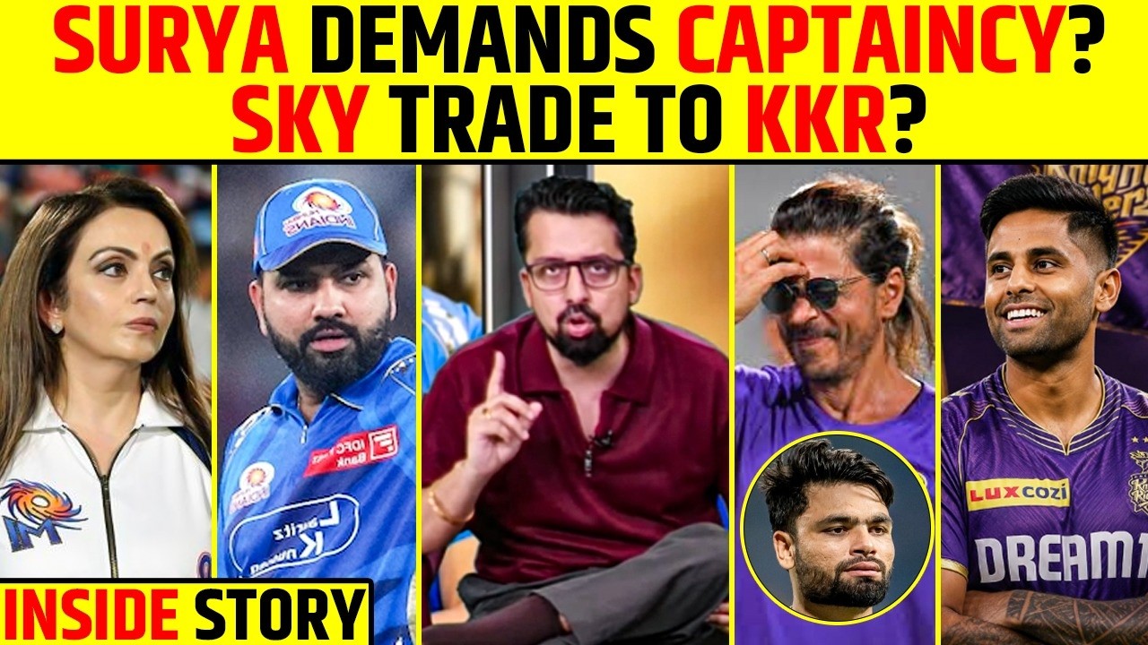 Suryakumar Yadav Wants MI Captaincy? SKY to KKR Trade Rumours Explained #suryakumaryadav #mi #ipl