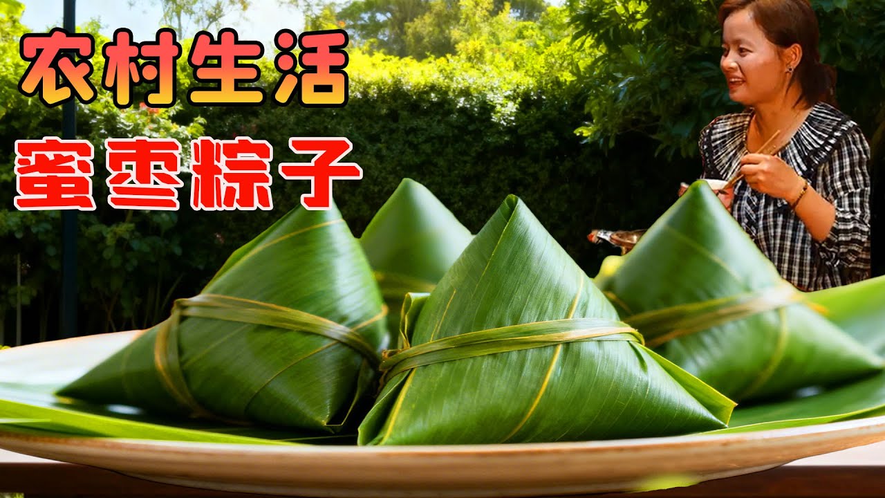 農村夫妻上山摘粽葉，賣到村裏貼補家用，回家包粽子太有煙火氣！