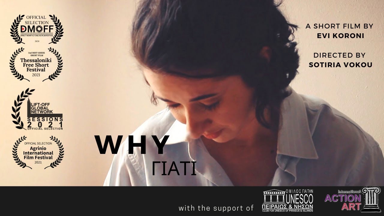 &Gamma;&iota;&alpha;&tau;ί | Award-winning video poem (English subs)