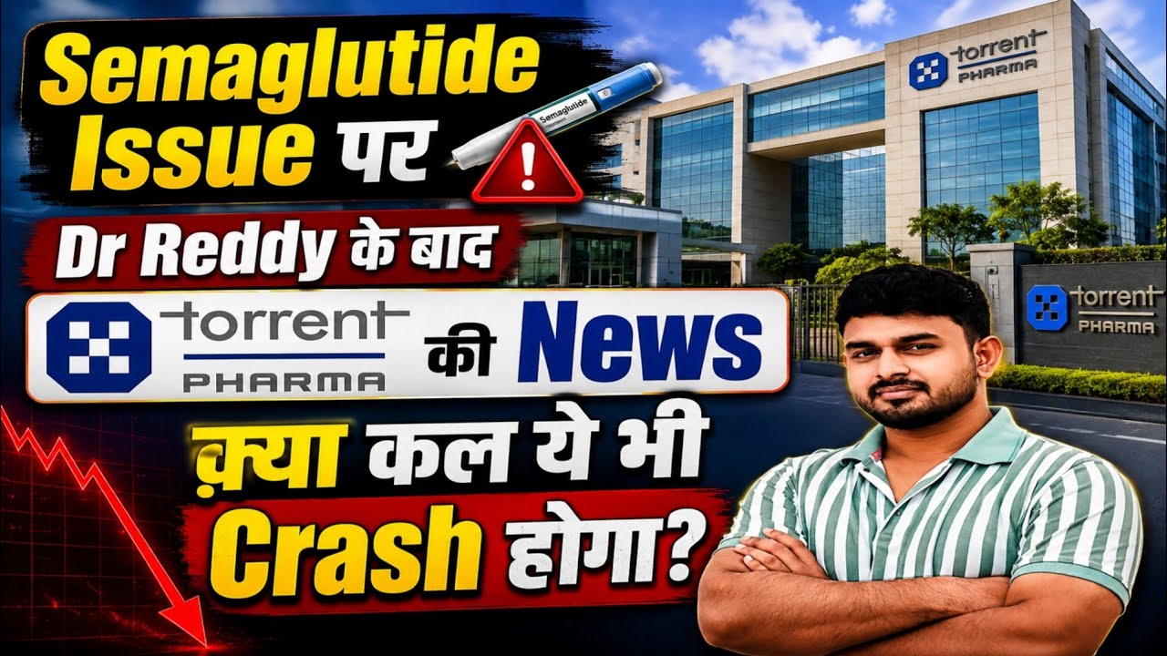 Torrent Pharma share latest news | Dr. Reddy's share latest news, Torrent Pharma & Dr. Reddy's Se...