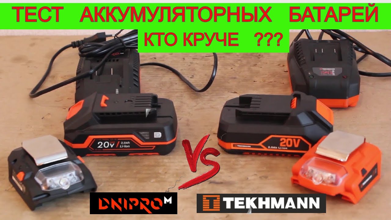 ❌ Dnipro M или Tekhmann ? 🤷  Какой Производитель делает лучше💥