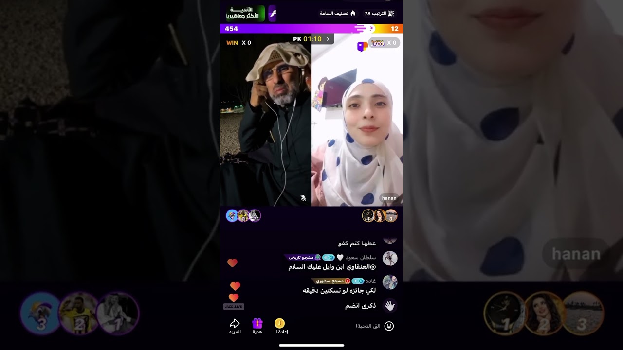 بث ابو مشاري .. امسيه طاحنه ⚔️ مع عويض وابو عمر. 😂😂#بث_جاكو #اكسبلور 