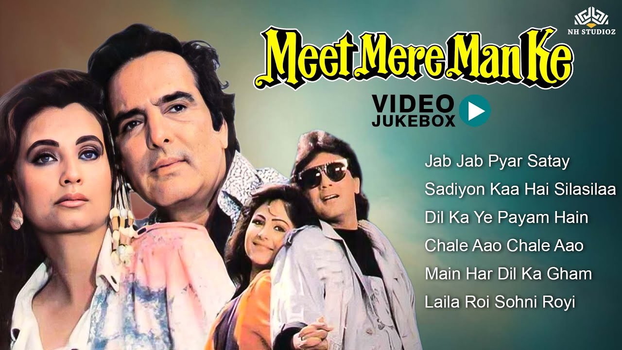 Meet Mere Man Ke | Jab Jab Pyar Satay | Old Hindi Songs Jukebox | Heart-Touching Melodies