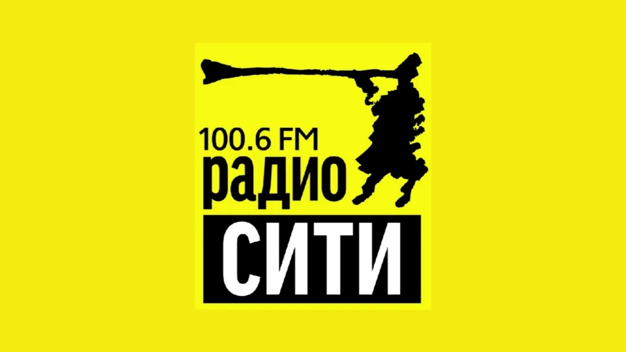 Последний начало часа и погода (Радио Сити [Тюмень, 100.6 FM], 07.09.2025, 14:01 YEKT RUS)