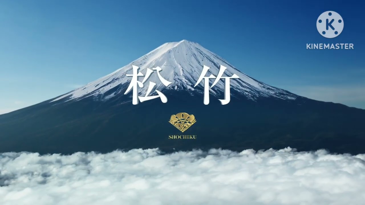 Pony Canyon/ Shochiku/ Kodansha/ MAPPA (2020)