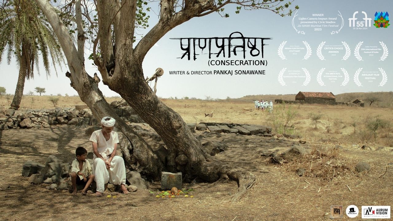 Praanpratishtha | Award Winning Short Film | Pankaj Sonawane