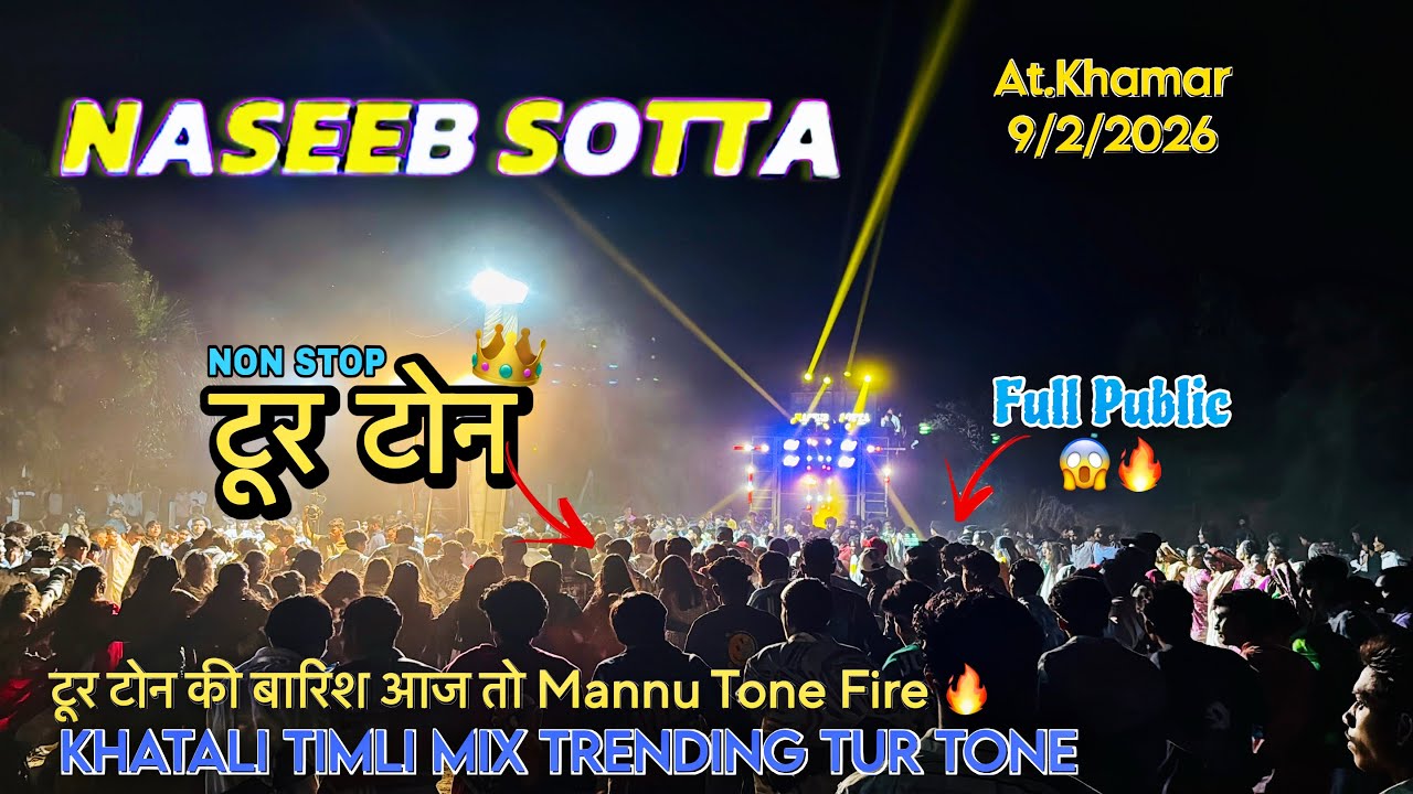 NASEEB 🌟 NON STOP टूर टोन 👑 टूर टोन की बारिश आज तो manuu tone fire 🔥 at.khamar 9/2/2026