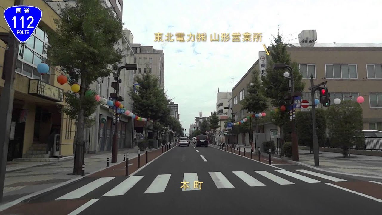 第1回山形まるごとマラソンコースを走る Part1