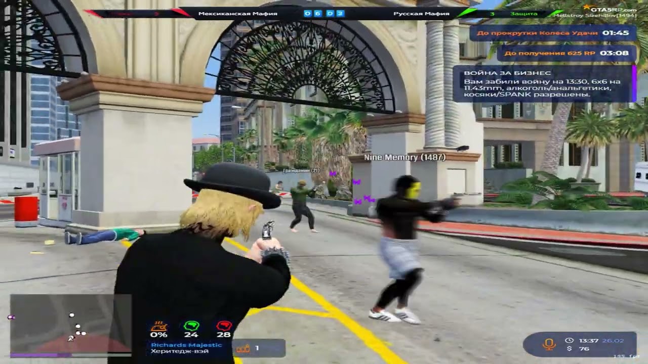 крутой архивайзер @GTA5RP