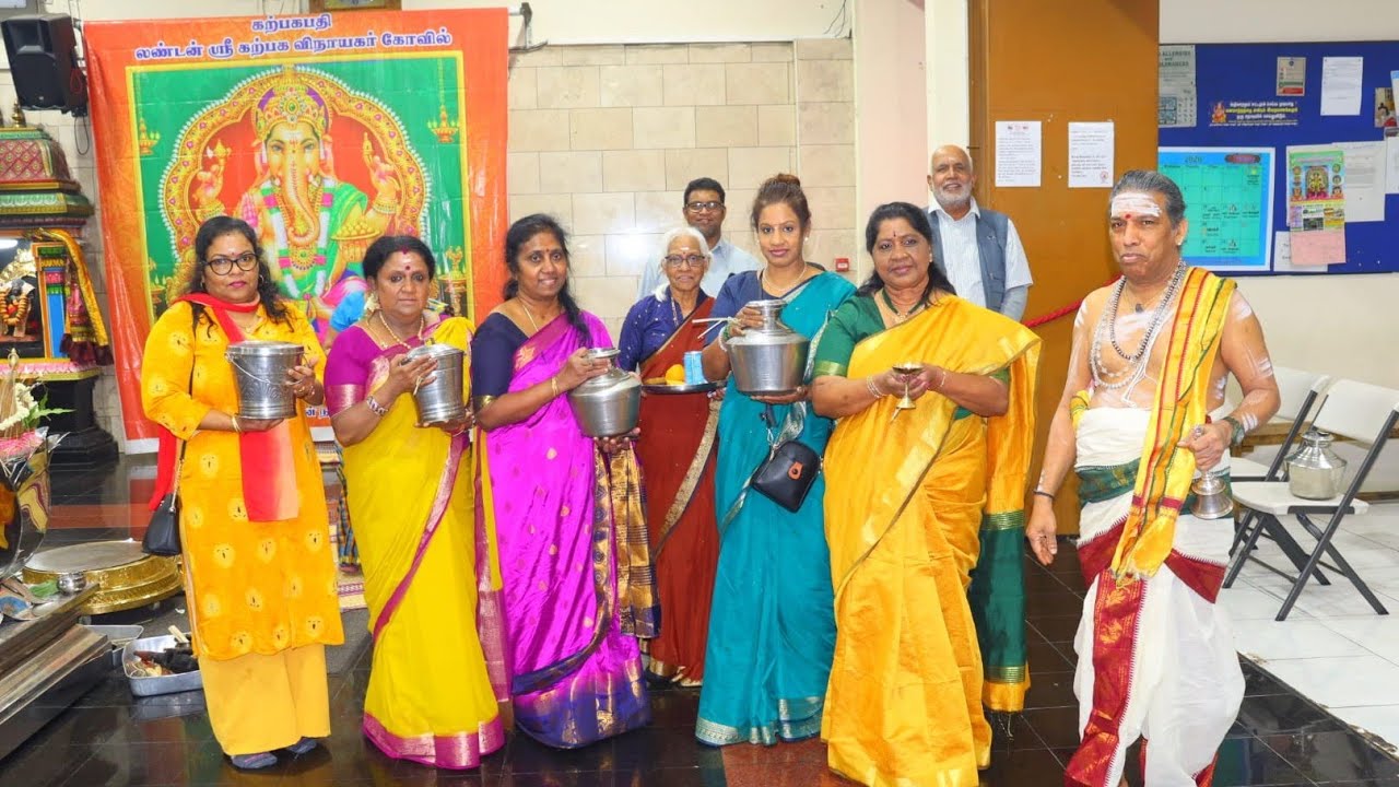 ஸ்ரீகற்பகவிநாயகர்ஆலயம்,வோல்தம்ஸ்ரோ
 
நேரலை