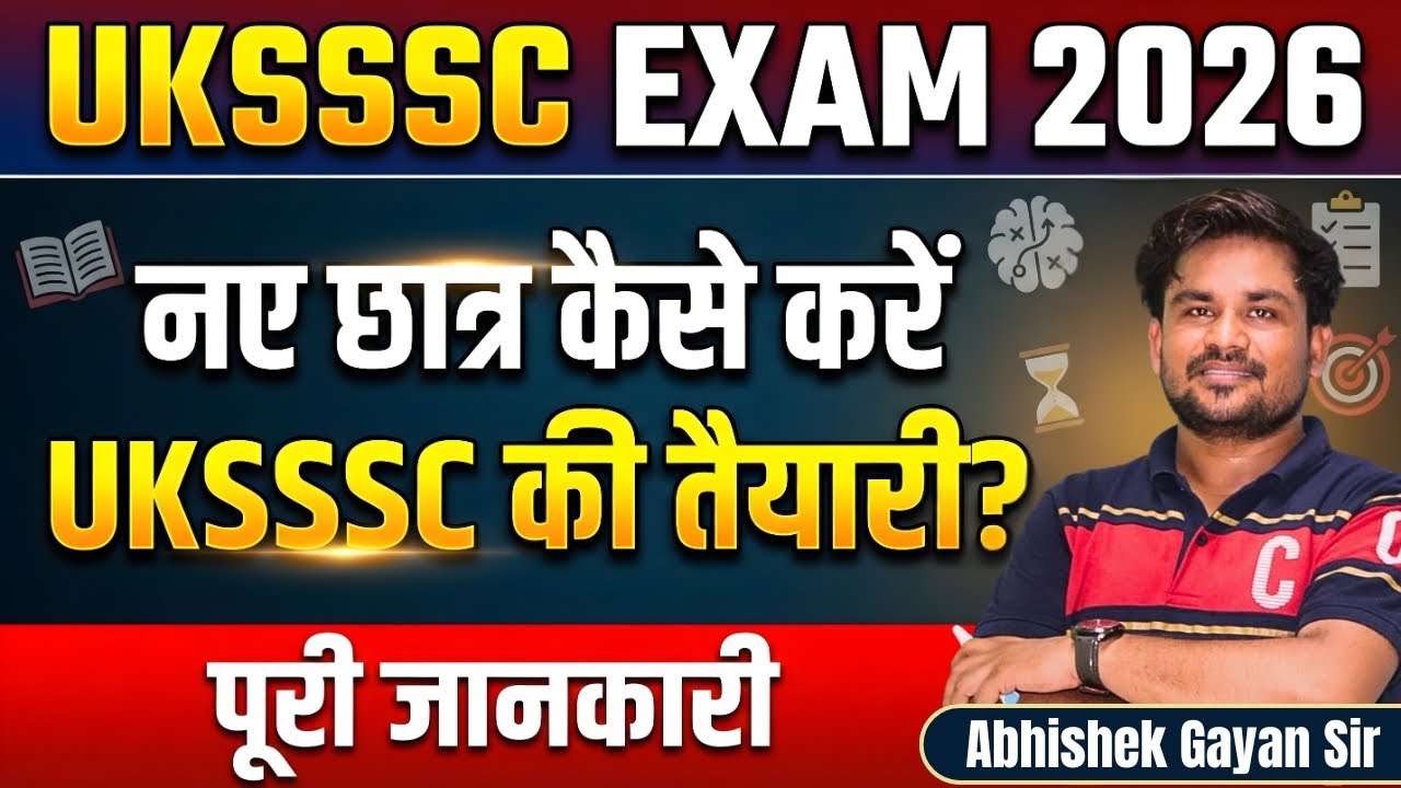 UKSSSC Exam 2026: How do new students start preparing? 🤔 | Zero to Selection Roadmap