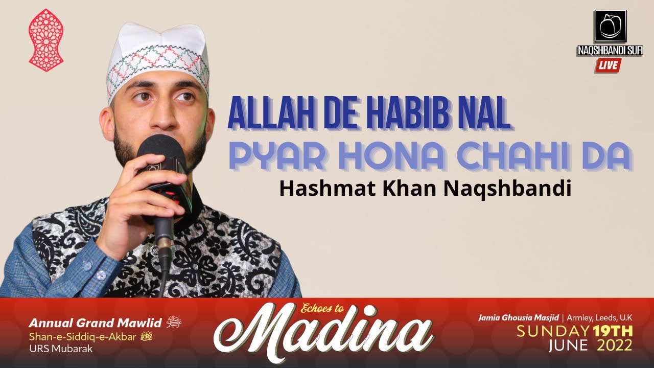 Allah De Habib Nal Pyar Hona Chahi Da | Hashmat Khan Naqshbandi  | Echoes to Madina 2022 - Leeds UK