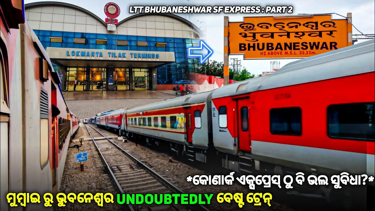Mumbai Ltt Bhubaneswar SF Express Full Train Journey(P2) *ଦୁର୍ଗ ଷ୍ଟେସନ୍ SKIP*🤩