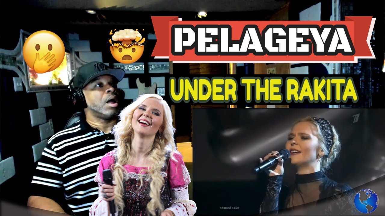 (Pelageya) Пелагея  Под ракитою - First Time Producer Reaction