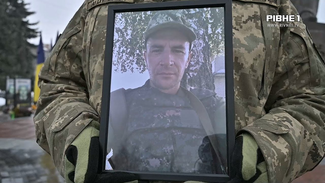 Життя зупинилось у шпиталі: у Рівному провели в останню путь Павла Дорохова