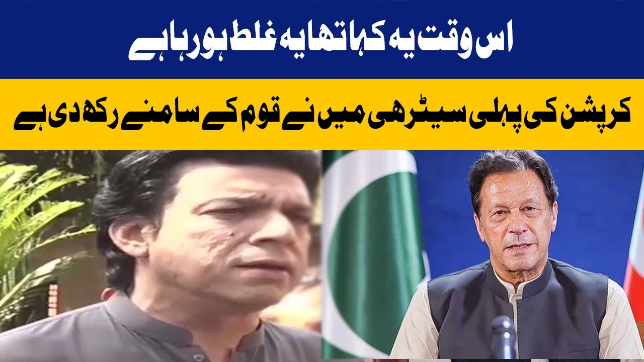 LIVE | PTI Leader Faisal Vawda Important Media Talk |AbbTakk