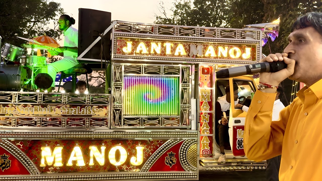 Janta Manoj Band Himmatnagar Jordar Parformans | Aa Jane Jaan | Royal Goral