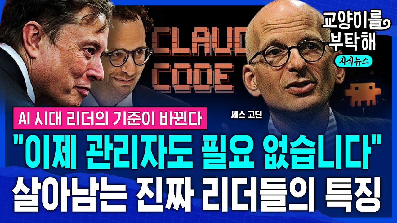 [지식뉴스] 