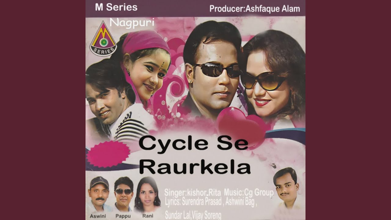 Cycle Se Raurkela