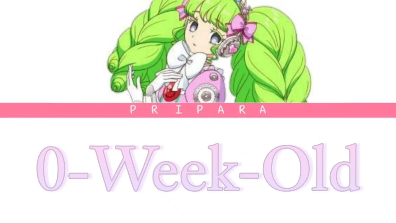 [ 한국판 풀버전 ] 프리파라 1기 | 0-Week-Old | 파루루 | 가사