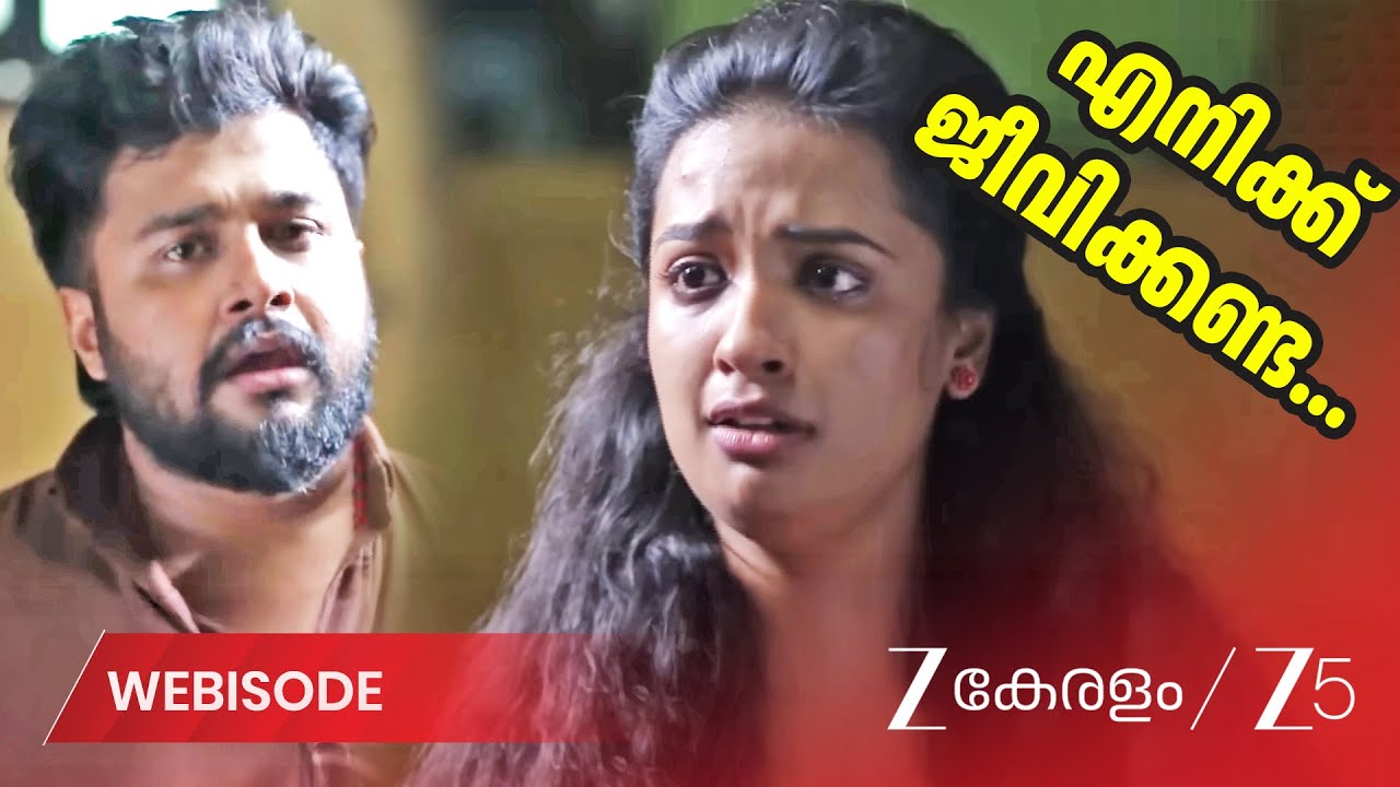 EMOTIONAL TWIST YOU CAN'T MISS! - Kudumbashree Sharada | Webisode Ep 1354 Part 1 | @zeekeralam​